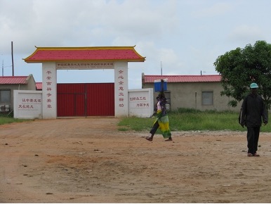 Figure 2 : Le Mozambique, un État en croissance économique